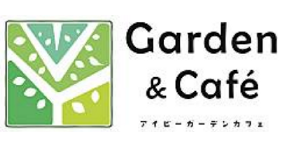 商品 IVY Garden Cafe