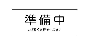 パキラ